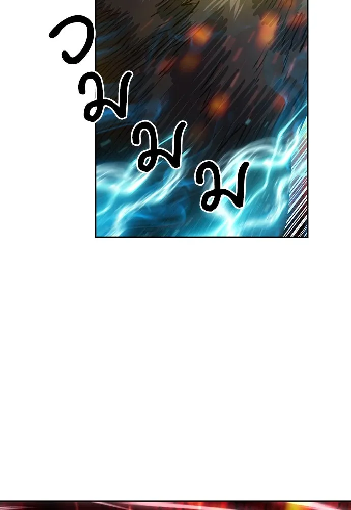 ดรูอิดแห่งสถานีโซล ตอนที่ 91 รูปที่ 122