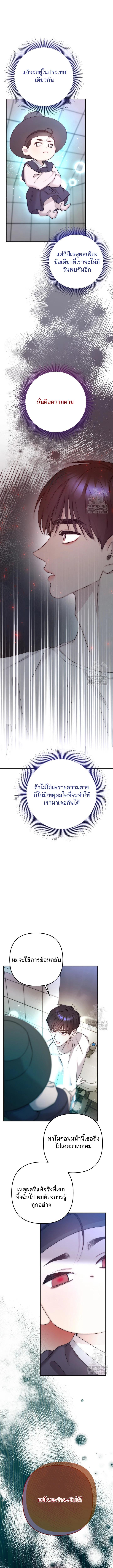 Manga-lc-com อ่านมังงะ อ่านการ์ตูน ออนไลน์ ฟรี Acting Genius, TOP Idol! ตอนที่ 1 2 3 4 5 6 7 8 9 10 11 12 13 14 ฟรี ไม่มีโฆษณา Manga-lc - อ่าน มังงะ อ่าน การ์ตูน ออนไลน์ อ่านมังงะ ฟรี