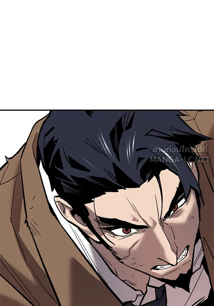 ยอดคนเลเวลทะลุ ตอนที่ 94 อันตรายที่คืบคลานเข้ามา รูปที่ 141