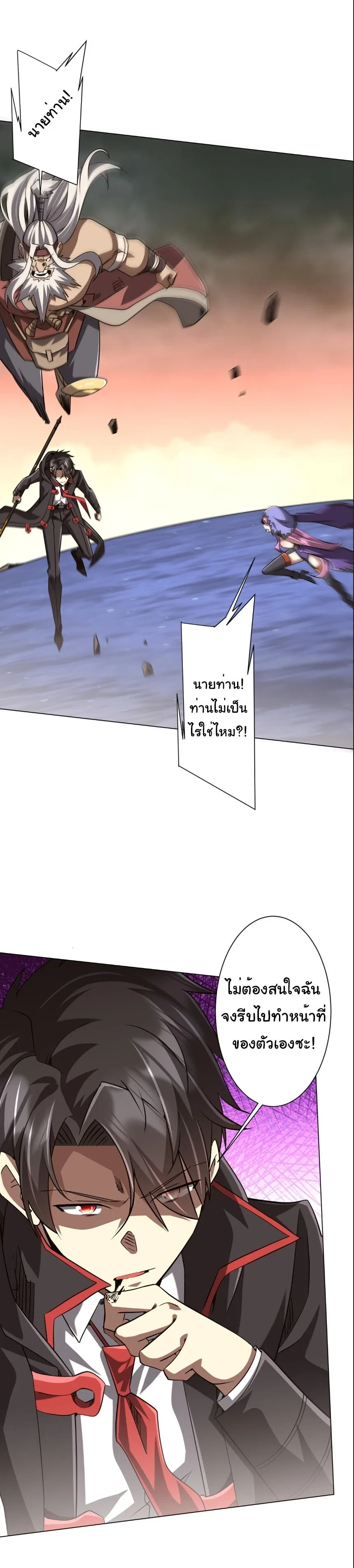 Manga-lc-com อ่านมังงะ อ่านการ์ตูน ออนไลน์ ฟรี Start with Trillions of Coins ตอนที่ 1 2 3 4 5 6 7 8 9 10 11 12 13 14 ฟรี ไม่มีโฆษณา Manga-lc - อ่าน มังงะ อ่าน การ์ตูน ออนไลน์ อ่านมังงะ ฟรี