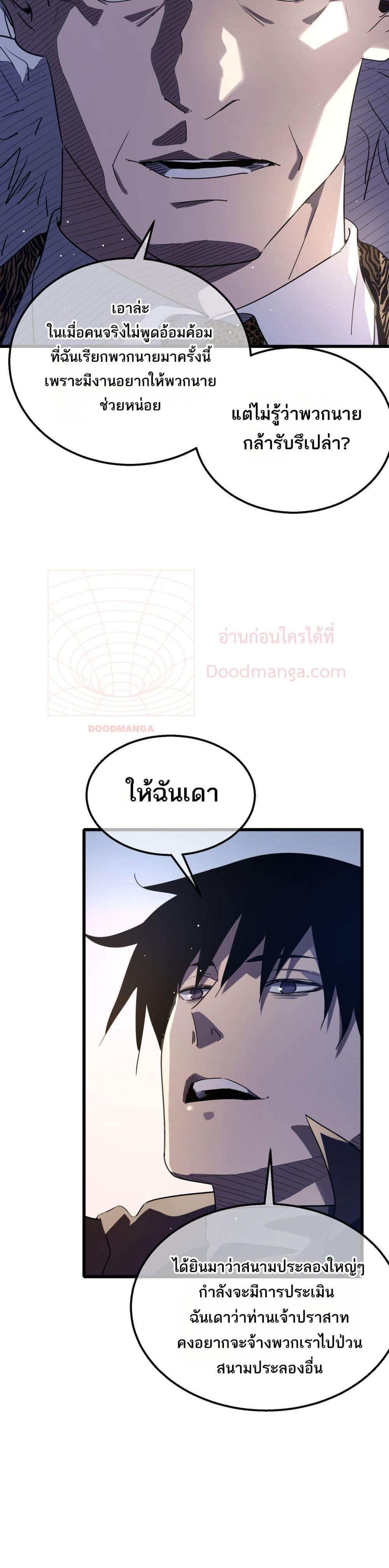 Manga-lc-com อ่านมังงะ อ่านการ์ตูน ออนไลน์ ฟรี MyPassiveSkil ตอนที่ 1 2 3 4 5 6 7 8 9 10 11 12 13 14 ฟรี ไม่มีโฆษณา Manga-lc - อ่าน มังงะ อ่าน การ์ตูน ออนไลน์ อ่านมังงะ ฟรี