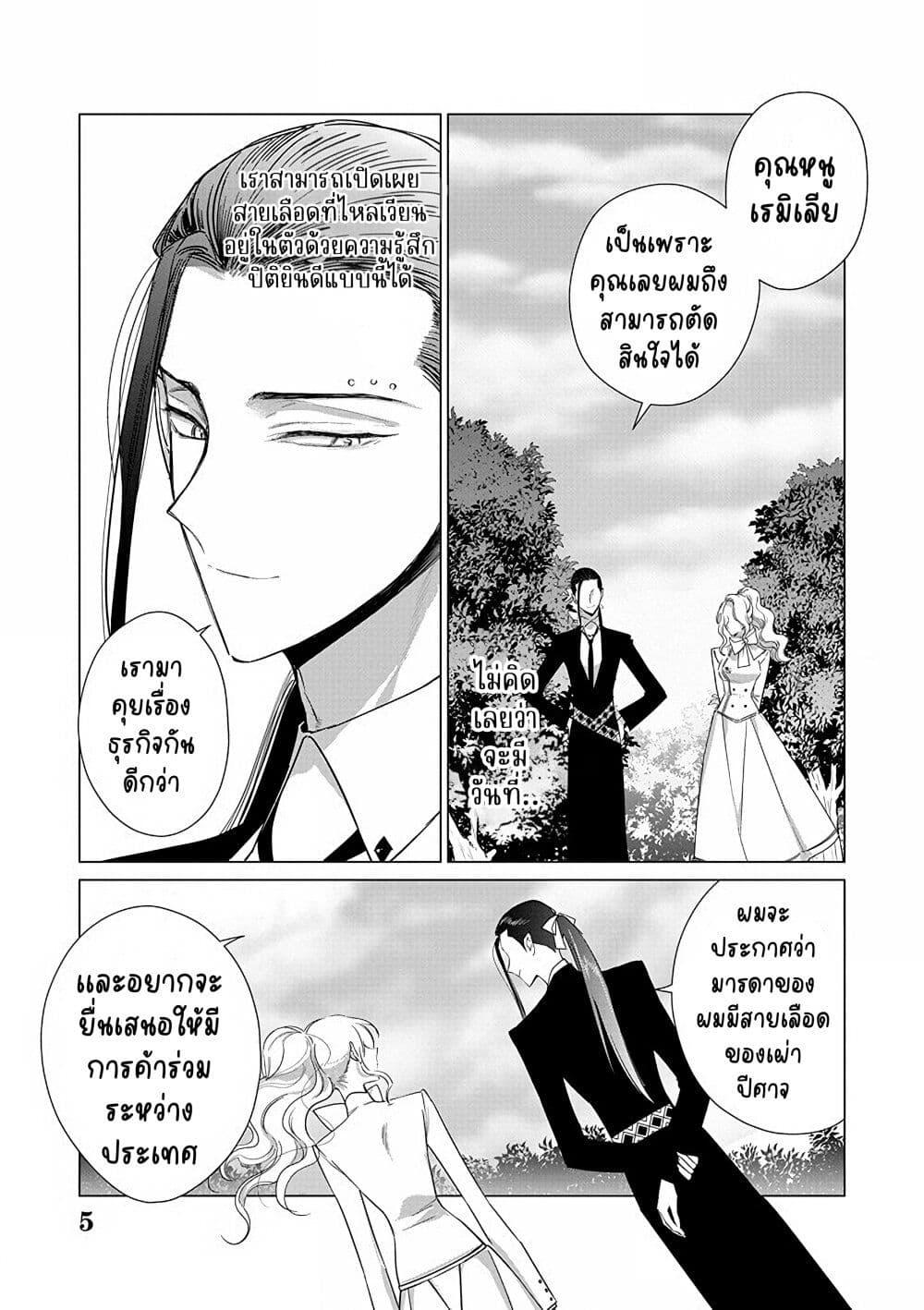 Manga-lc-com อ่านมังงะ อ่านการ์ตูน ออนไลน์ ฟรี Akuyaku Reijou no Naka no Hito ~Danzai sareta Tenseisha no Tame Usotsuki Heroine ni Fukushuu Itashimasu~ ตอนที่ 1 2 3 4 5 6 7 8 9 10 11 12 13 14 ฟรี ไม่มีโฆษณา Manga-lc - อ่าน มังงะ อ่าน การ์ตูน ออนไลน์ อ่านมังงะ ฟรี