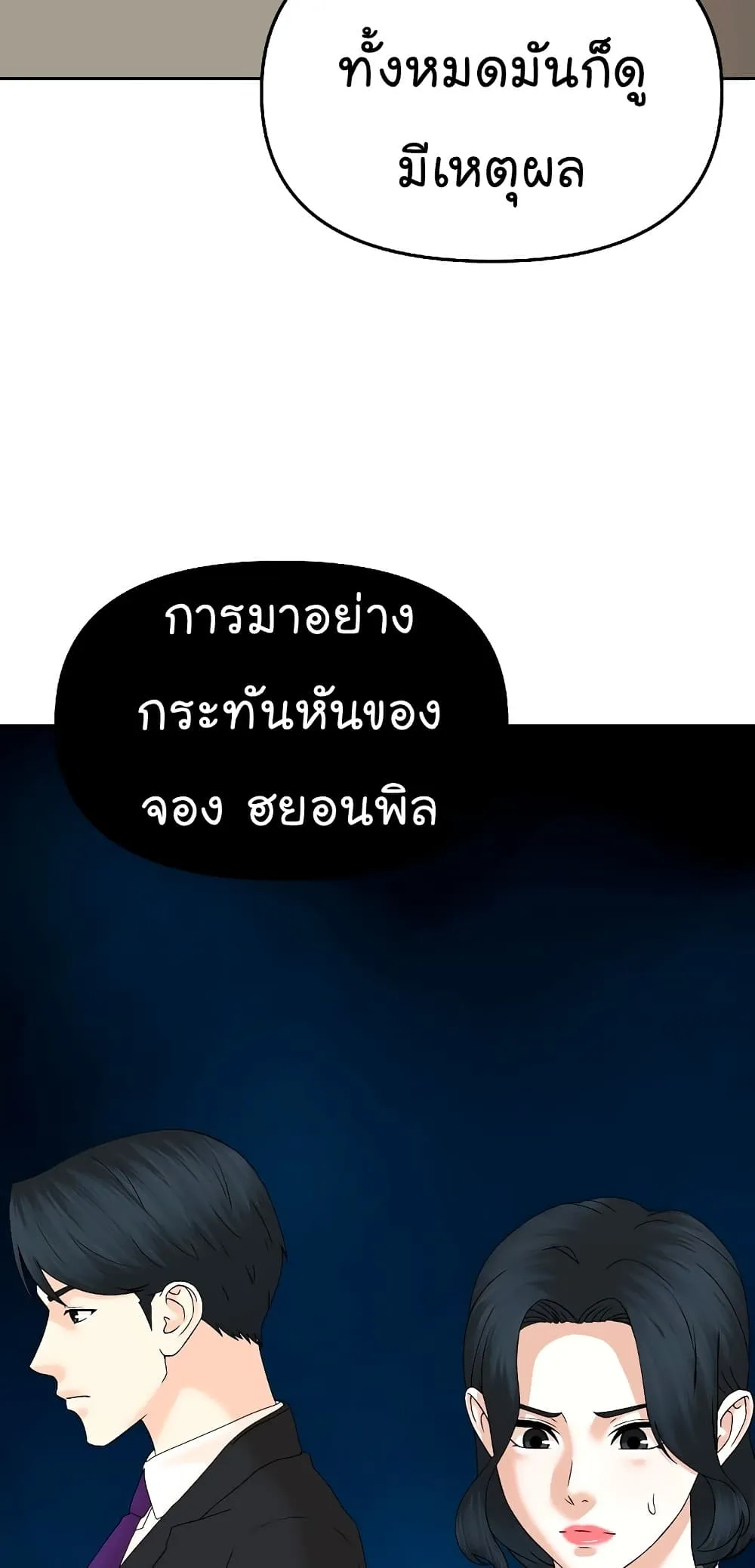 Manga-lc-com อ่านมังงะ อ่านการ์ตูน ออนไลน์ ฟรี From the Grave and Back ตอนที่ 1 2 3 4 5 6 7 8 9 10 11 12 13 14 ฟรี ไม่มีโฆษณา Manga-lc - อ่าน มังงะ อ่าน การ์ตูน ออนไลน์ อ่านมังงะ ฟรี