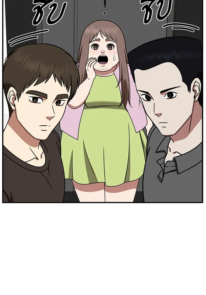 ช่วยเปลี่ยนฉันที ตอนที่ 264. ซีซัน 2 รูปที่ 44