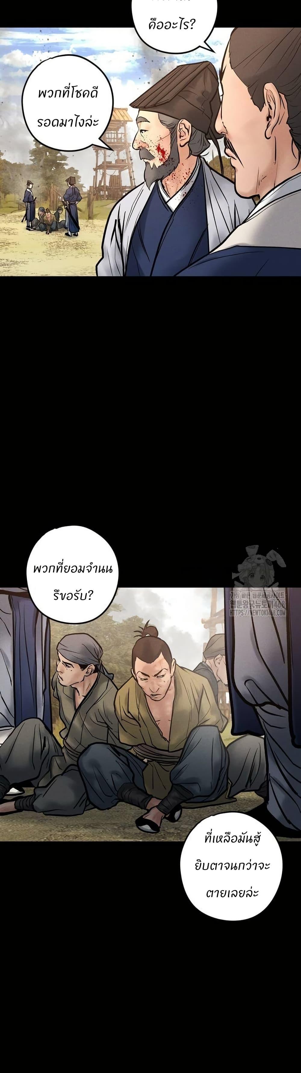 Manga-lc-com อ่านมังงะ อ่านการ์ตูน ออนไลน์ ฟรี Battle of the Martial Masters ตอนที่ 1 2 3 4 5 6 7 8 9 10 11 12 13 14 ฟรี ไม่มีโฆษณา Manga-lc - อ่าน มังงะ อ่าน การ์ตูน ออนไลน์ อ่านมังงะ ฟรี