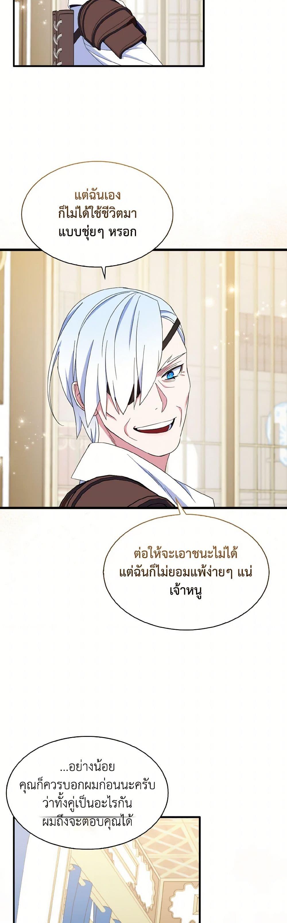 Manga-lc-com อ่านมังงะ อ่านการ์ตูน ออนไลน์ ฟรี I Tried To Be Her Loyal Sword ตอนที่ 1 2 3 4 5 6 7 8 9 10 11 12 13 14 ฟรี ไม่มีโฆษณา Manga-lc - อ่าน มังงะ อ่าน การ์ตูน ออนไลน์ อ่านมังงะ ฟรี