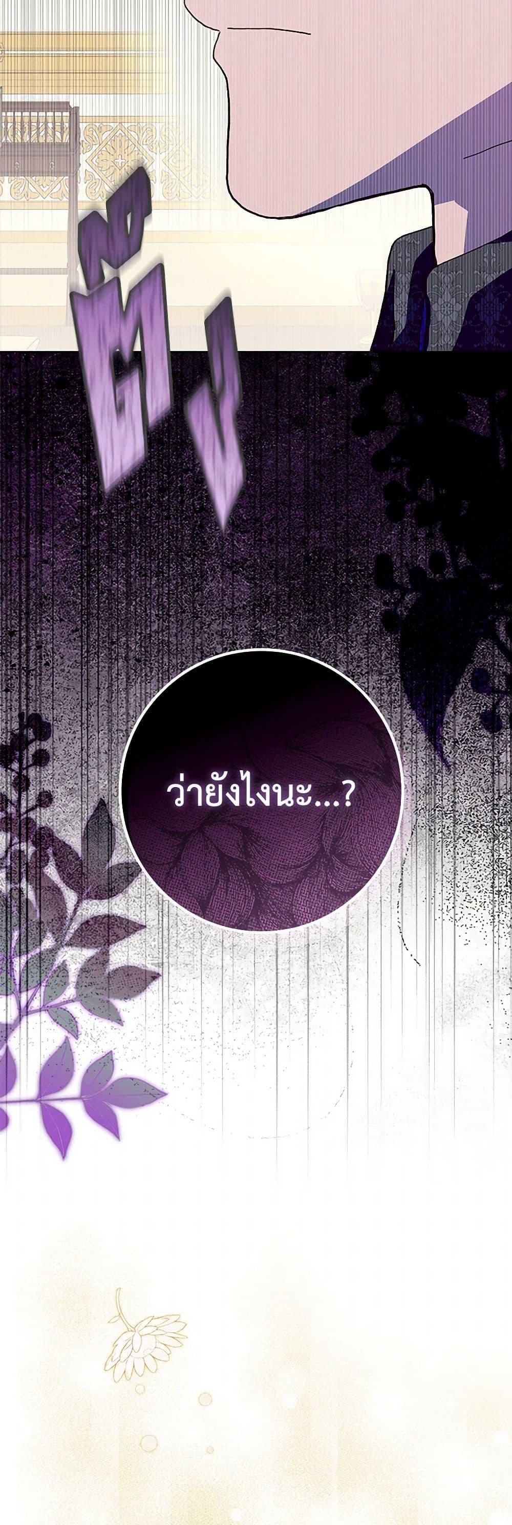 Manga-lc-com อ่านมังงะ อ่านการ์ตูน ออนไลน์ ฟรี When I Quit Being A Wicked Mother-in-law, Everyone Became Obsessed With Me ตอนที่ 1 2 3 4 5 6 7 8 9 10 11 12 13 14 ฟรี ไม่มีโฆษณา Manga-lc - อ่าน มังงะ อ่าน การ์ตูน ออนไลน์ อ่านมังงะ ฟรี