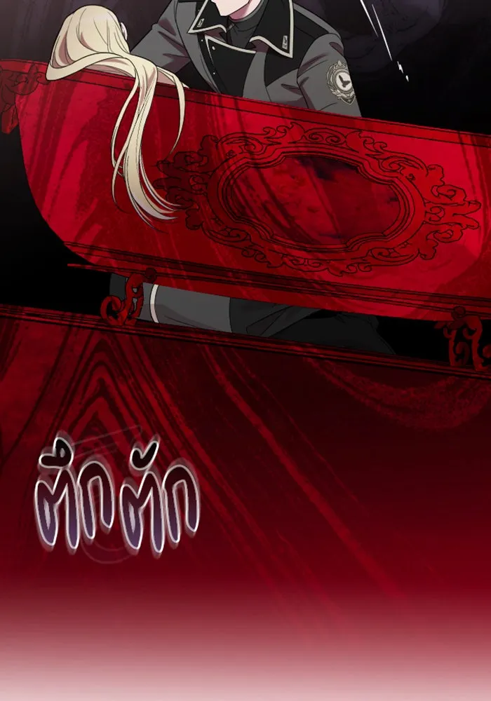 จำเลยหัวใจ ตอนที่ 15 รูปที่ 124