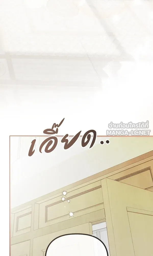 ชีวิตนี้เพื่อเธอ ตอนที่ 40 รูปที่ 15