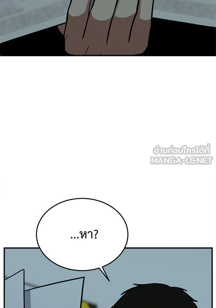 ช่วยเปลี่ยนฉันที ตอนที่ 97. เอเดน 17 รูปที่ 135