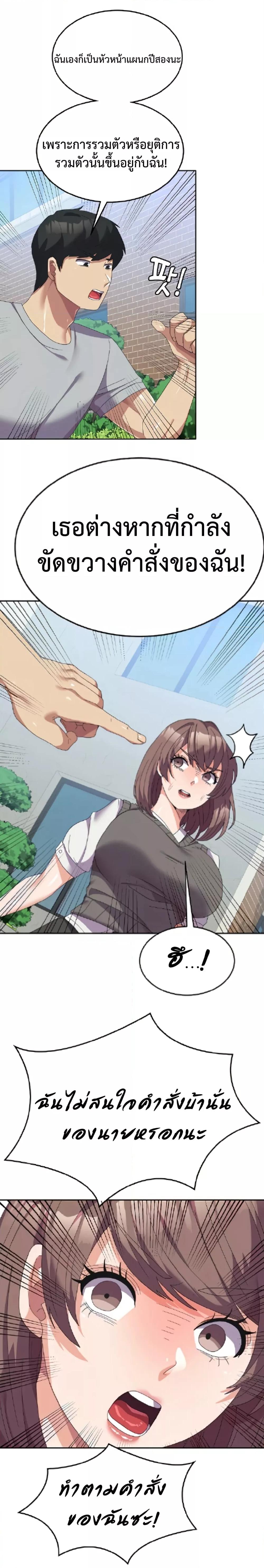 Doujin-Lc- อ่าน โดจิน มังฮวา เกาหลี ญี่ปุ่น จีน แปลไทย Women’s University Student who Served in the Military ตอนที่ 1 2 3 4 5 6 7 8 9 10 11 12 13 14 ฟรี ไม่มีโฆษณา อ่าน โดจิน Manhwa เกาหลี ญี่ปุ่น จีน เรามีครบ คัดมาให้เน้นๆ โดจิน 18+ รับประกันความฟินโดย  Doujin Lc