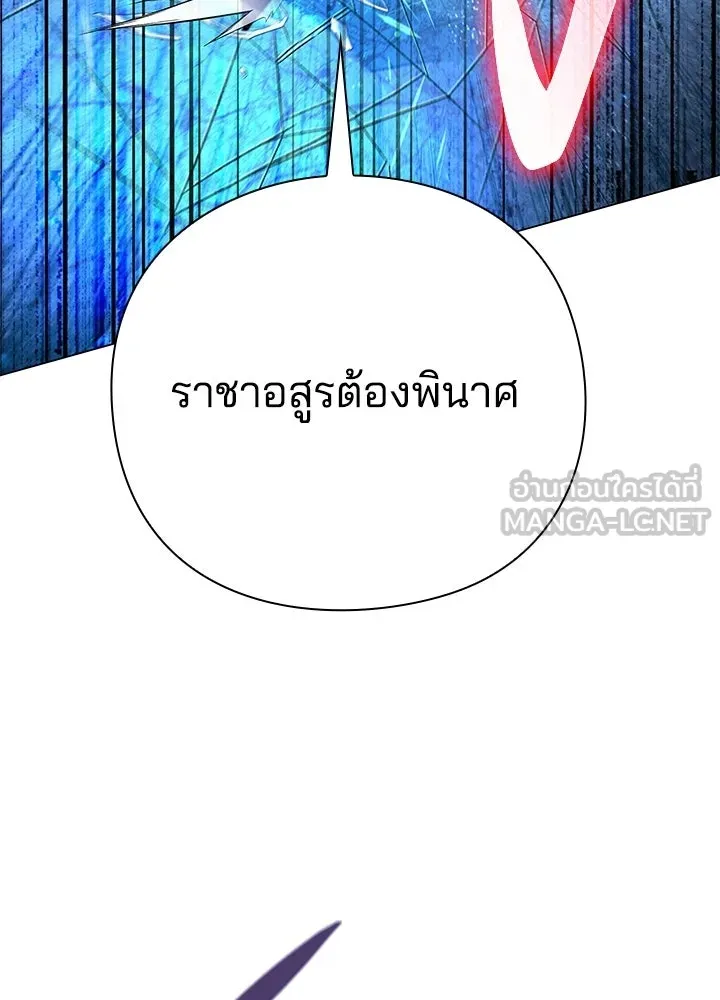 คืนแห่งโทแกบี ตอนที่ 123 รูปที่ 183