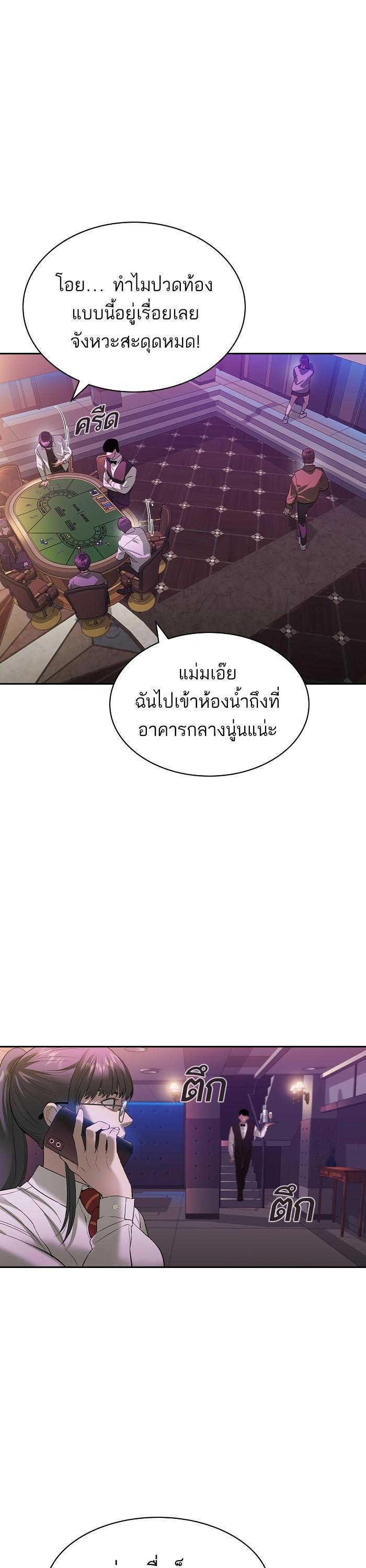 Manga-lc-com อ่านมังงะ อ่านการ์ตูน ออนไลน์ ฟรี The World Is Money and Power กลโกงโลกพนัน ตอนที่ 1 2 3 4 5 6 7 8 9 10 11 12 13 14 ฟรี ไม่มีโฆษณา Manga-lc - อ่าน มังงะ อ่าน การ์ตูน ออนไลน์ อ่านมังงะ ฟรี