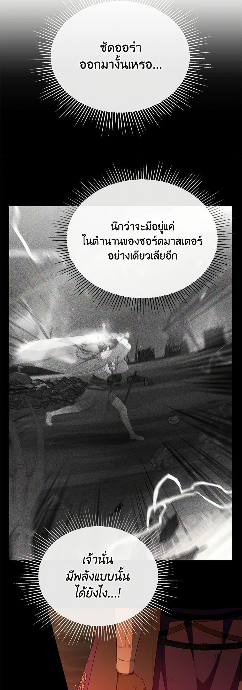 Manga-lc-com อ่านมังงะ อ่านการ์ตูน ออนไลน์ ฟรี The Real Daughter Is Back ตอนที่ 1 2 3 4 5 6 7 8 9 10 11 12 13 14 ฟรี ไม่มีโฆษณา Manga-lc - อ่าน มังงะ อ่าน การ์ตูน ออนไลน์ อ่านมังงะ ฟรี