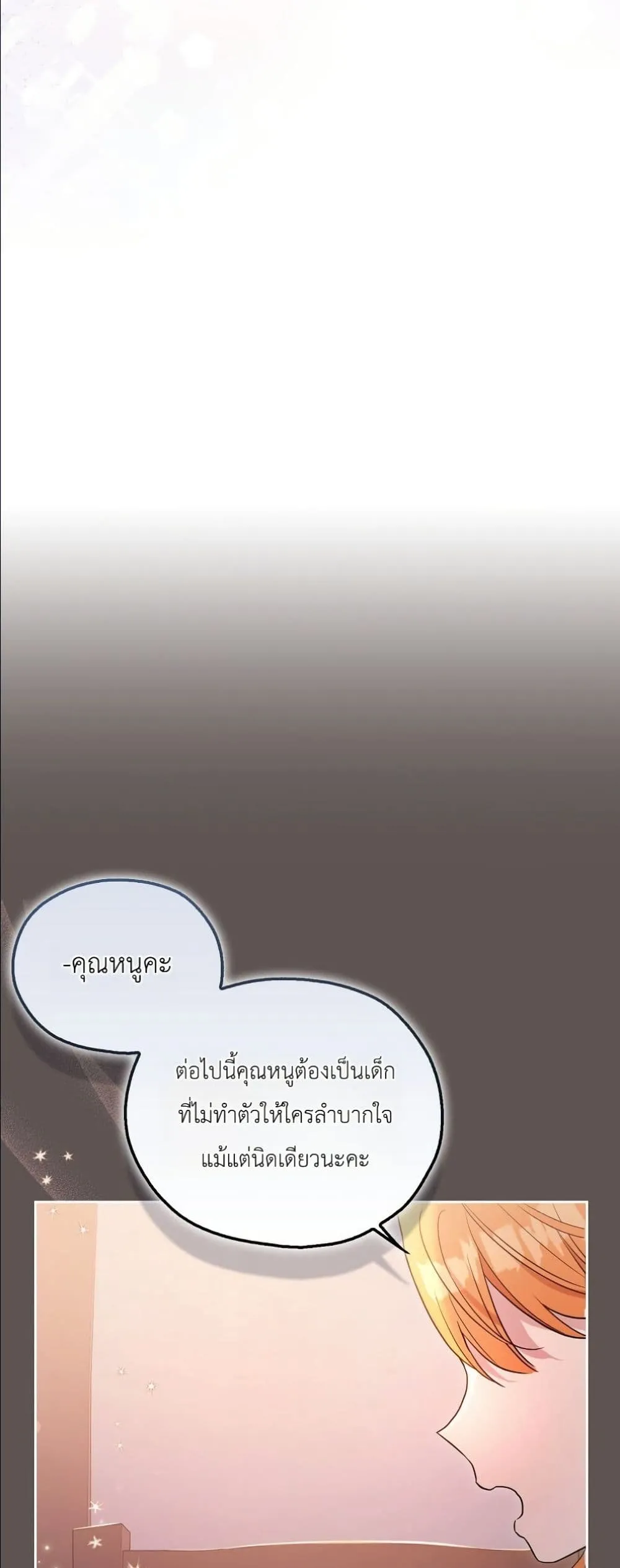 Manga-lc-com อ่านมังงะ อ่านการ์ตูน ออนไลน์ ฟรี The Oracle of the Villainous Baby ตอนที่ 1 2 3 4 5 6 7 8 9 10 11 12 13 14 ฟรี ไม่มีโฆษณา Manga-lc - อ่าน มังงะ อ่าน การ์ตูน ออนไลน์ อ่านมังงะ ฟรี