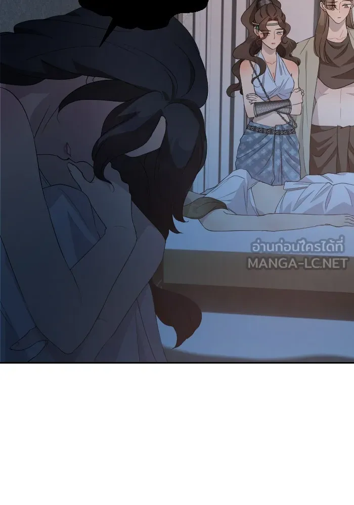 จันทร์เจ้า ตอนที่ ตอนที่ ๓๕  ช่วยอะไรไม่ได้เลย รูปที่ 30