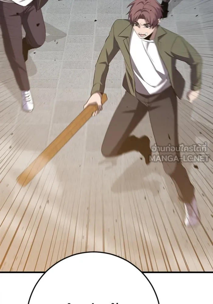 ราชินีนักบู๊ ตอนที่ 59 รูปที่ 174