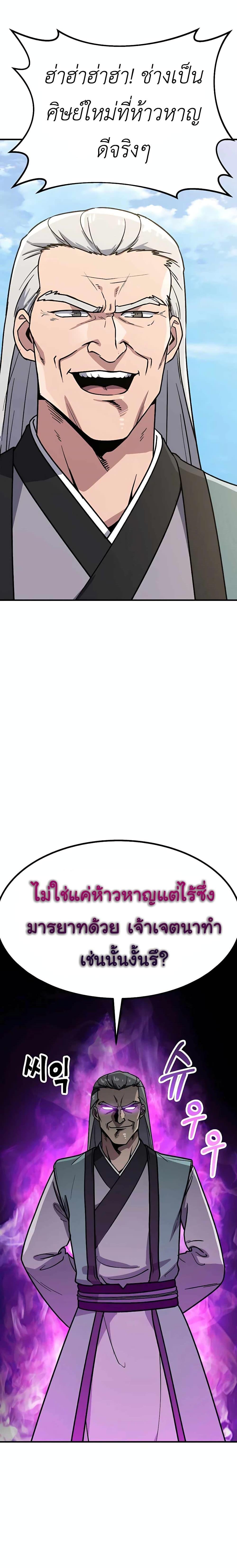 Manga-lc-com อ่านมังงะ อ่านการ์ตูน ออนไลน์ ฟรี Skeleton Warrior ตอนที่ 1 2 3 4 5 6 7 8 9 10 11 12 13 14 ฟรี ไม่มีโฆษณา Manga-lc - อ่าน มังงะ อ่าน การ์ตูน ออนไลน์ อ่านมังงะ ฟรี