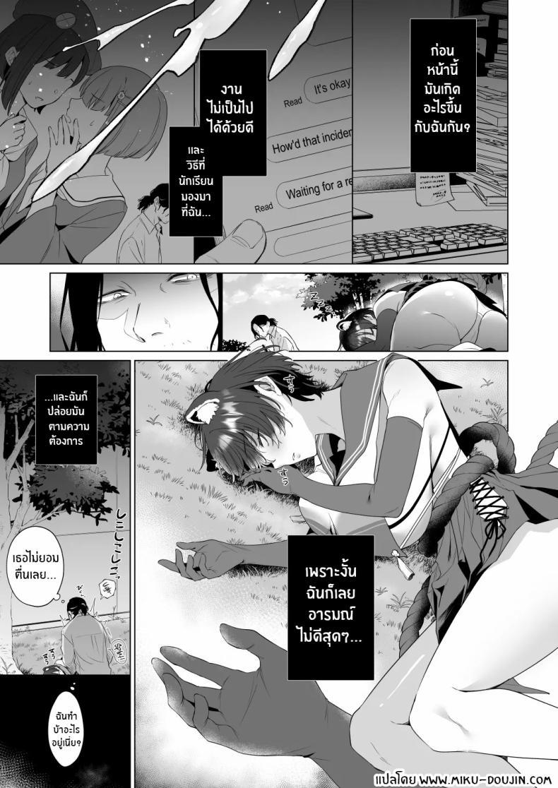 Doujin-Lc- อ่าน โดจิน มังฮวา เกาหลี ญี่ปุ่น จีน แปลไทย คิดว่าฉันหลับเหรอคะ[Home Not Found (snhr, Fudisen)] Hontoni Watashi ga Neteru to Omotta ตอนที่ 1 2 3 4 5 6 7 8 9 10 11 12 13 14 ฟรี ไม่มีโฆษณา อ่าน โดจิน Manhwa เกาหลี ญี่ปุ่น จีน เรามีครบ คัดมาให้เน้นๆ โดจิน 18+ รับประกันความฟินโดย  Doujin Lc