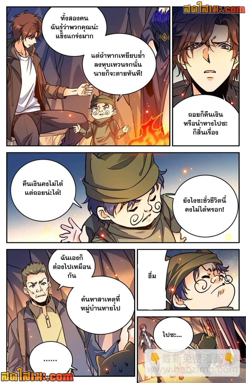 Manga-lc-com อ่านมังงะ อ่านการ์ตูน ออนไลน์ ฟรี Versatile Mage จอมเวทย์เต็มพิกัด ตอนที่ 1 2 3 4 5 6 7 8 9 10 11 12 13 14 ฟรี ไม่มีโฆษณา Manga-lc - อ่าน มังงะ อ่าน การ์ตูน ออนไลน์ อ่านมังงะ ฟรี