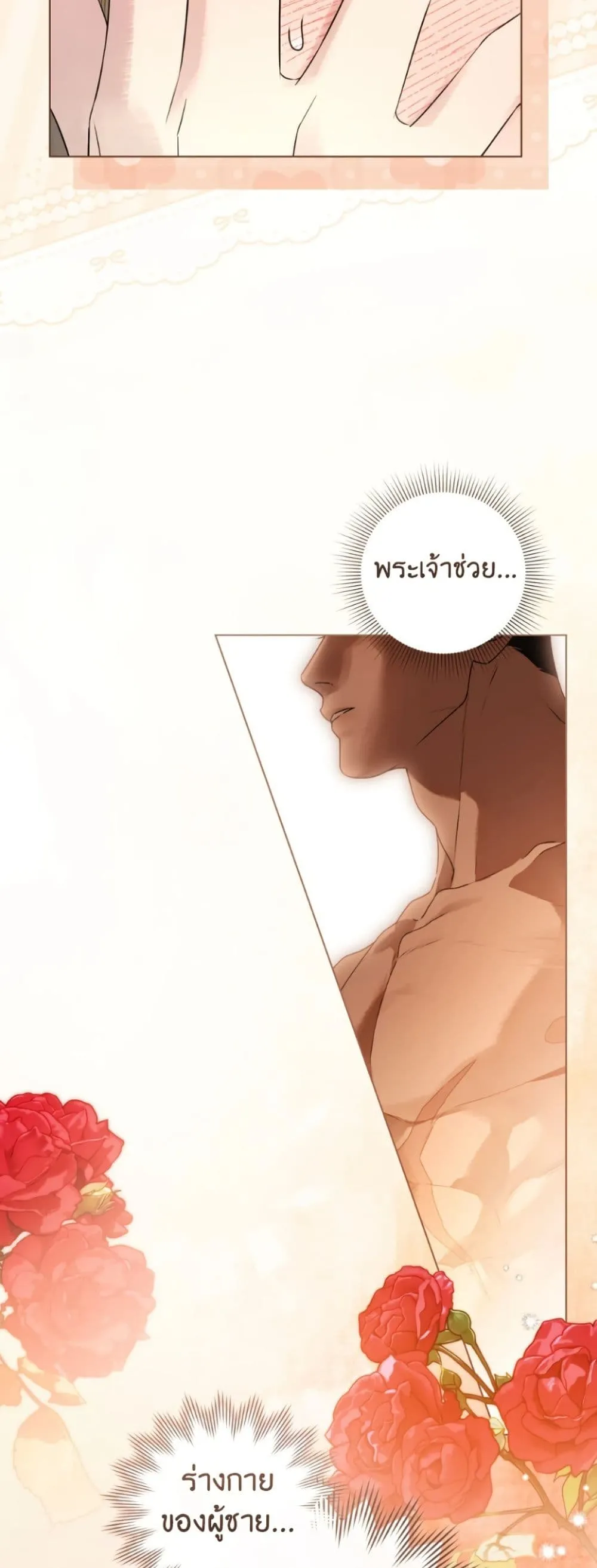 Manga-lc-com อ่านมังงะ อ่านการ์ตูน ออนไลน์ ฟรี A Wicked Husband ตอนที่ 1 2 3 4 5 6 7 8 9 10 11 12 13 14 ฟรี ไม่มีโฆษณา Manga-lc - อ่าน มังงะ อ่าน การ์ตูน ออนไลน์ อ่านมังงะ ฟรี