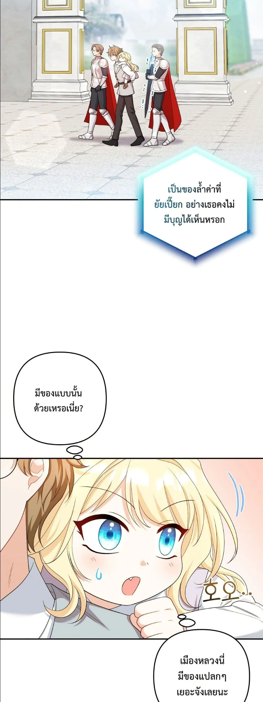 Manga-lc-com อ่านมังงะ อ่านการ์ตูน ออนไลน์ ฟรี I’m the Only Granddaughter of the Strongest Duke ตอนที่ 1 2 3 4 5 6 7 8 9 10 11 12 13 14 ฟรี ไม่มีโฆษณา Manga-lc - อ่าน มังงะ อ่าน การ์ตูน ออนไลน์ อ่านมังงะ ฟรี