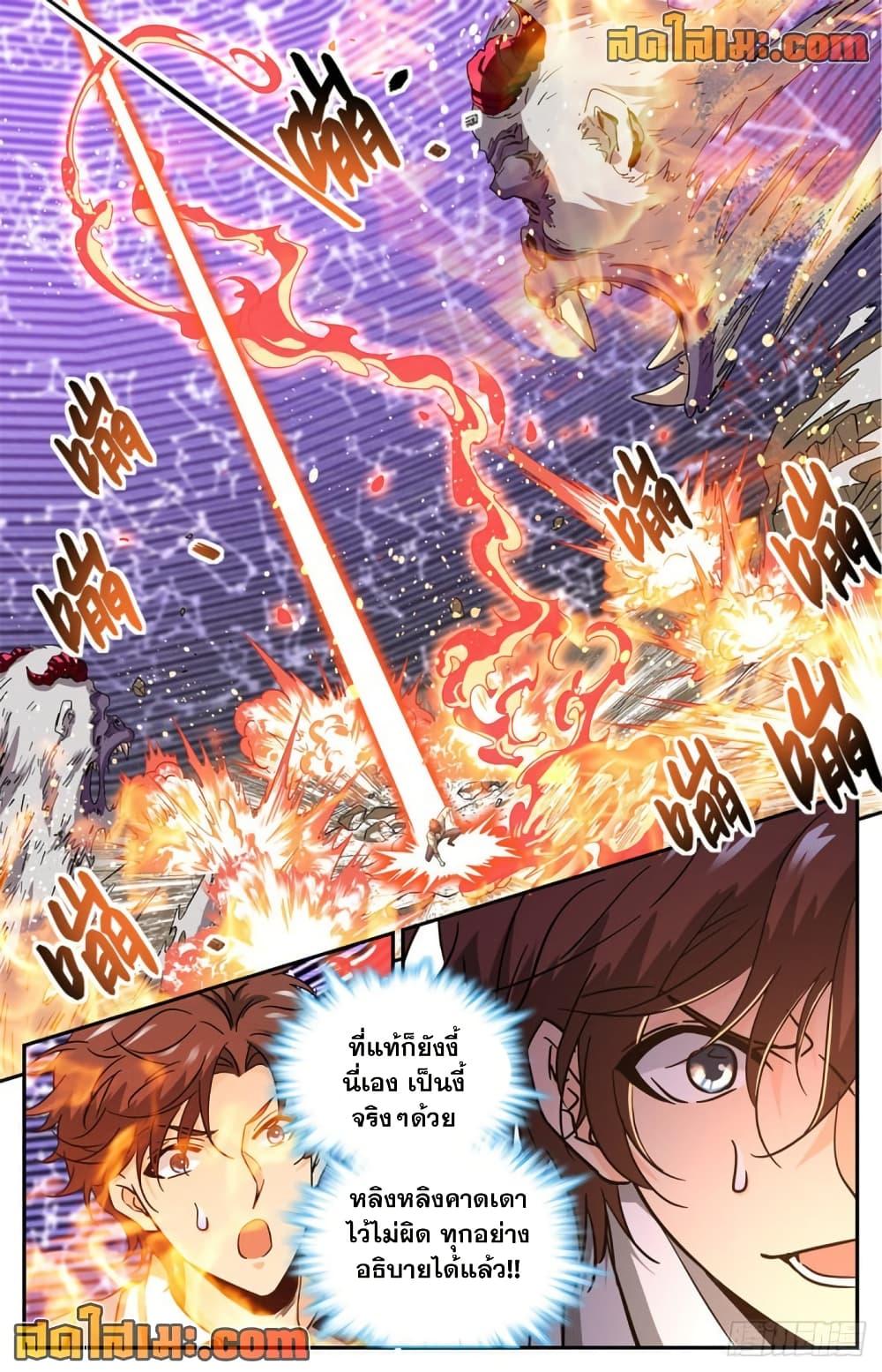 Manga-lc-com อ่านมังงะ อ่านการ์ตูน ออนไลน์ ฟรี Versatile Mage จอมเวทย์เต็มพิกัด ตอนที่ 1 2 3 4 5 6 7 8 9 10 11 12 13 14 ฟรี ไม่มีโฆษณา Manga-lc - อ่าน มังงะ อ่าน การ์ตูน ออนไลน์ อ่านมังงะ ฟรี