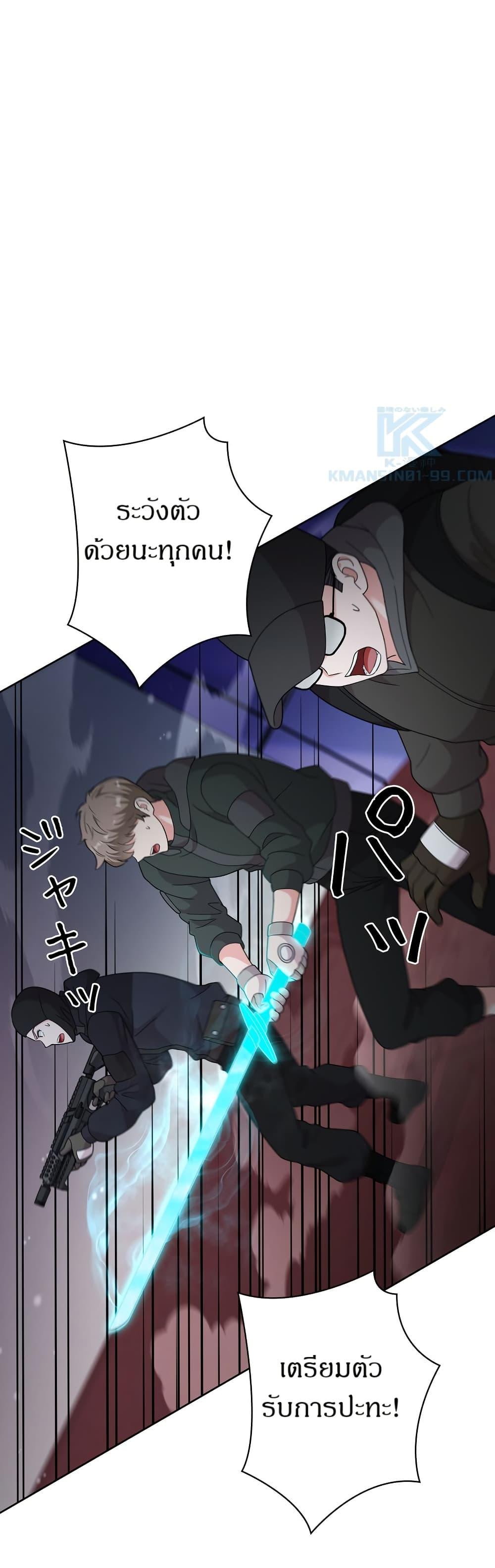 Manga-lc-com อ่านมังงะ อ่านการ์ตูน ออนไลน์ ฟรี The Female Lead Acquires Cheat Skills ตอนที่ 1 2 3 4 5 6 7 8 9 10 11 12 13 14 ฟรี ไม่มีโฆษณา Manga-lc - อ่าน มังงะ อ่าน การ์ตูน ออนไลน์ อ่านมังงะ ฟรี