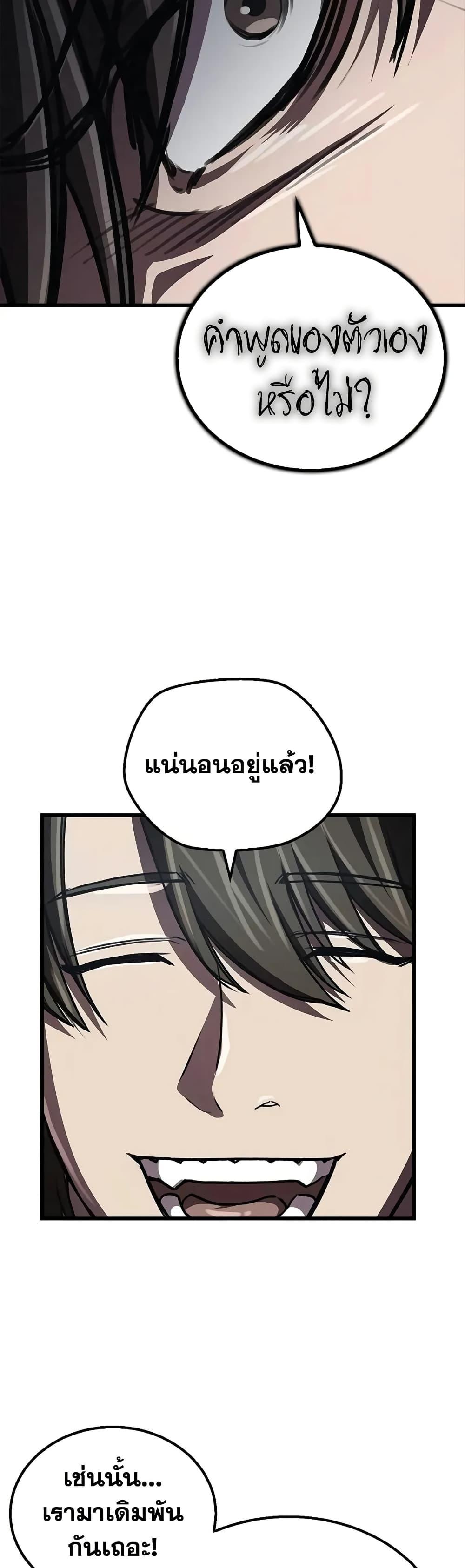 Manga-lc-com อ่านมังงะ อ่านการ์ตูน ออนไลน์ ฟรี The Demonic Cult Instructor Returns ตอนที่ 1 2 3 4 5 6 7 8 9 10 11 12 13 14 ฟรี ไม่มีโฆษณา Manga-lc - อ่าน มังงะ อ่าน การ์ตูน ออนไลน์ อ่านมังงะ ฟรี