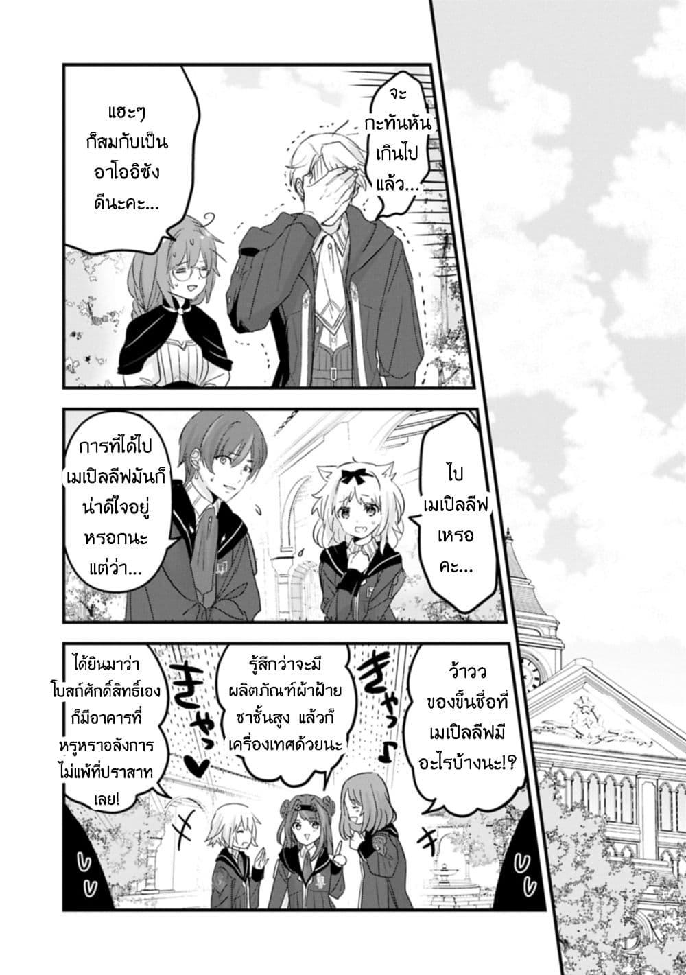 Manga-lc-com อ่านมังงะ อ่านการ์ตูน ออนไลน์ ฟรี I Was Transferred to Another World and Became a Teacher, but I’m Feared as a Witch Aoi-Sensei’s Academy Struggle Log ตอนที่ 1 2 3 4 5 6 7 8 9 10 11 12 13 14 ฟรี ไม่มีโฆษณา Manga-lc - อ่าน มังงะ อ่าน การ์ตูน ออนไลน์ อ่านมังงะ ฟรี