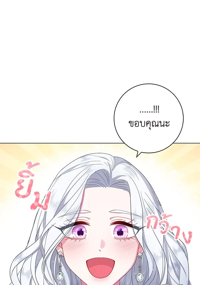 ฉันกลายเป็นแม่พระเอกนิยายจอมเสเพล ตอนที่ 3 รูปที่ 25