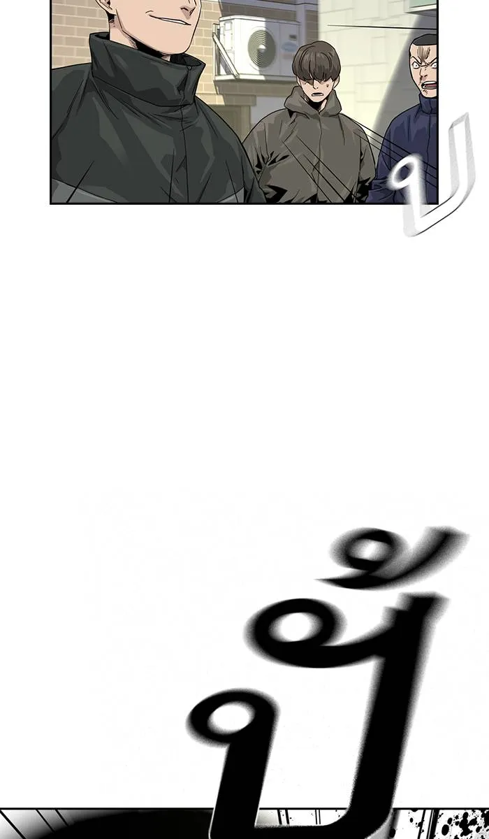 To not die ตอนที่ 34 รูปที่ 14