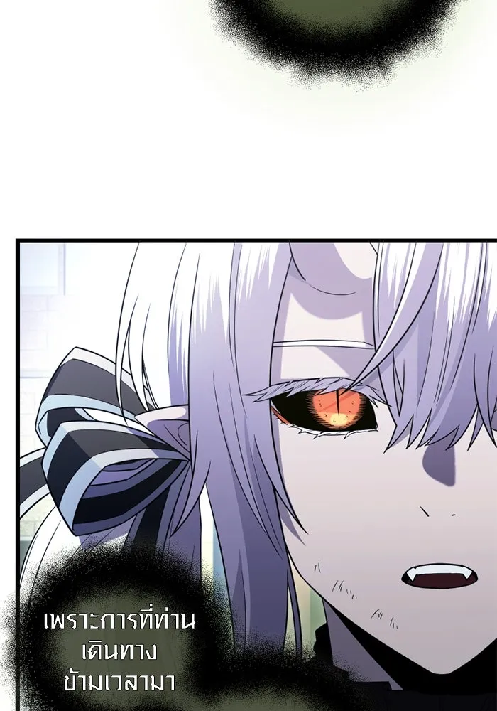 พลิกชะตาคว้าไอเทมระดับเทพ ตอนที่ 1 ซากปรักหักพังขนาดใหญ่ (1) รูปที่ 40