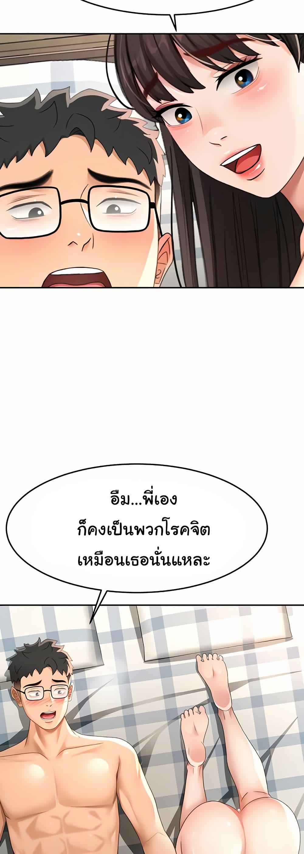 Doujin-Lc- อ่าน โดจิน มังฮวา เกาหลี ญี่ปุ่น จีน แปลไทย Rooftop Sex King ตอนที่ 1 2 3 4 5 6 7 8 9 10 11 12 13 14 ฟรี ไม่มีโฆษณา อ่าน โดจิน Manhwa เกาหลี ญี่ปุ่น จีน เรามีครบ คัดมาให้เน้นๆ โดจิน 18+ รับประกันความฟินโดย  Doujin Lc