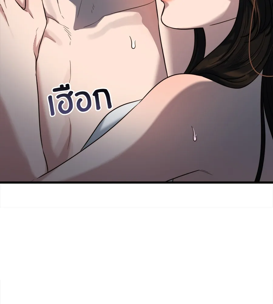 ปรารถนารักอันงดงาม ตอนที่ 39 รูปที่ 40