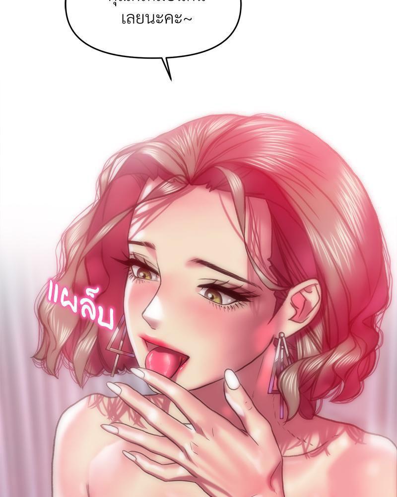 Doujin-Lc- อ่าน โดจิน มังฮวา เกาหลี ญี่ปุ่น จีน แปลไทย เมืองกระหายรัก ตอนที่ 1 2 3 4 5 6 7 8 9 10 11 12 13 14 ฟรี ไม่มีโฆษณา อ่าน โดจิน Manhwa เกาหลี ญี่ปุ่น จีน เรามีครบ คัดมาให้เน้นๆ โดจิน 18+ รับประกันความฟินโดย  Doujin Lc