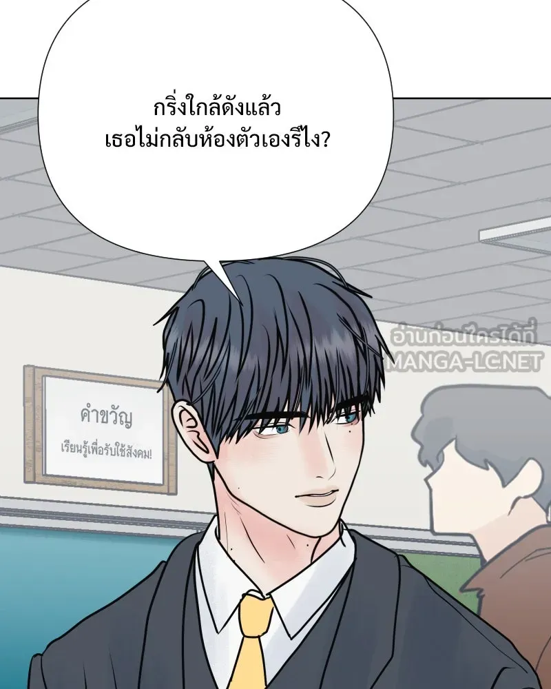 รักนี้ไม่ต้องมีเซนส์ ตอนที่ 57 รูปที่ 99