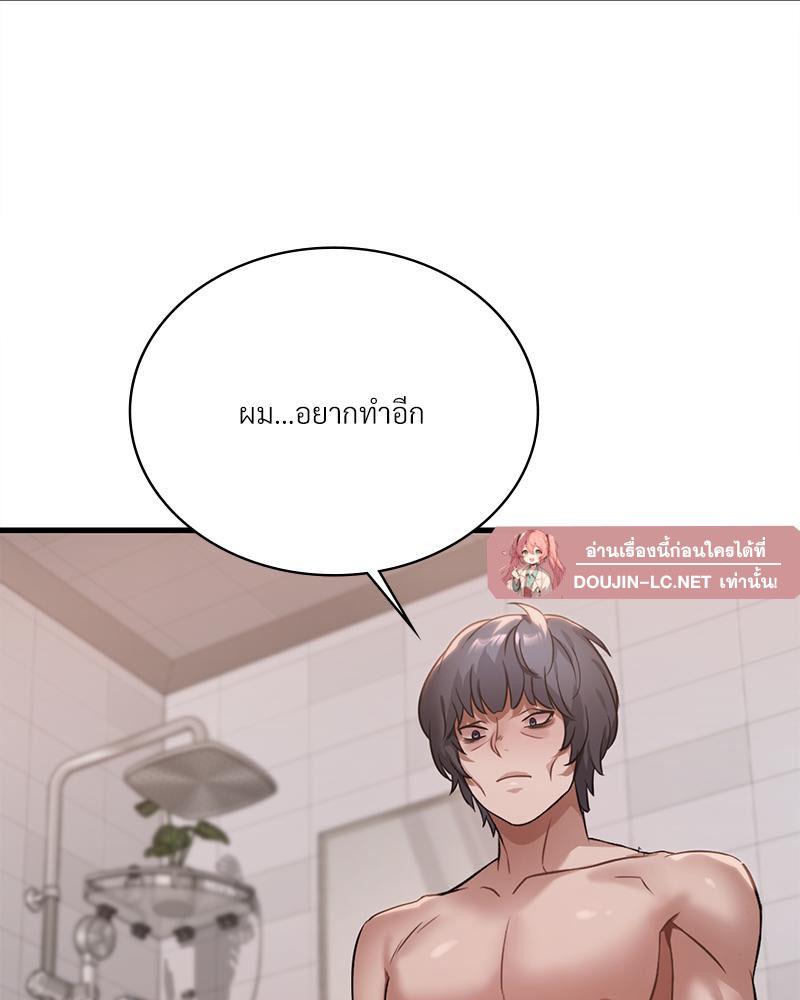 Doujin-Lc- อ่าน โดจิน มังฮวา เกาหลี ญี่ปุ่น จีน แปลไทย Drunk on You ตอนที่ 1 2 3 4 5 6 7 8 9 10 11 12 13 14 ฟรี ไม่มีโฆษณา อ่าน โดจิน Manhwa เกาหลี ญี่ปุ่น จีน เรามีครบ คัดมาให้เน้นๆ โดจิน 18+ รับประกันความฟินโดย  Doujin Lc