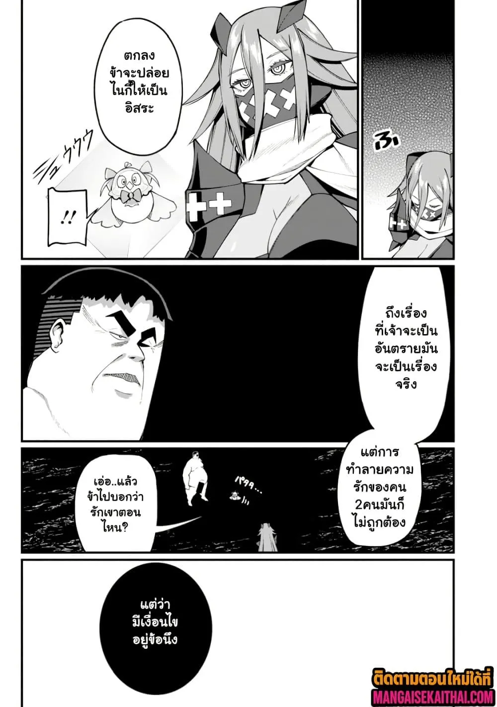 Manga-lc-com อ่านมังงะ อ่านการ์ตูน ออนไลน์ ฟรี Harem Ou no isekai Press Manyuuki ตอนที่ 1 2 3 4 5 6 7 8 9 10 11 12 13 14 ฟรี ไม่มีโฆษณา Manga-lc - อ่าน มังงะ อ่าน การ์ตูน ออนไลน์ อ่านมังงะ ฟรี