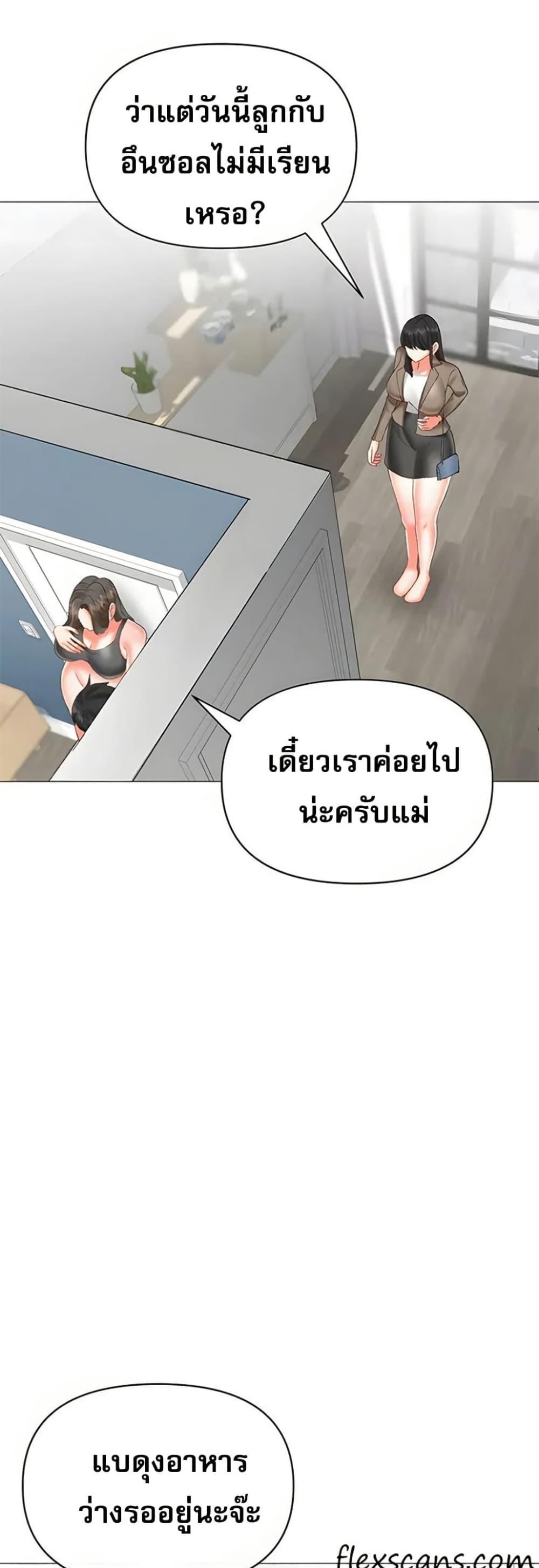 Doujin-Lc- อ่าน โดจิน มังฮวา เกาหลี ญี่ปุ่น จีน แปลไทย Troublesome Sister ตอนที่ 1 2 3 4 5 6 7 8 9 10 11 12 13 14 ฟรี ไม่มีโฆษณา อ่าน โดจิน Manhwa เกาหลี ญี่ปุ่น จีน เรามีครบ คัดมาให้เน้นๆ โดจิน 18+ รับประกันความฟินโดย  Doujin Lc