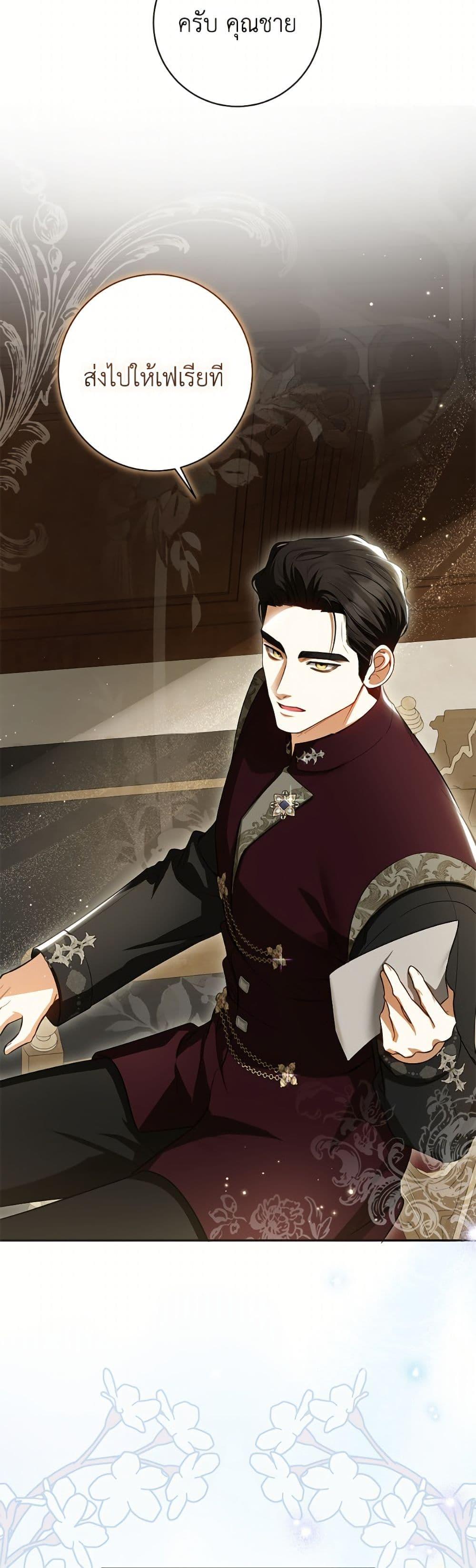 Manga-lc-com อ่านมังงะ อ่านการ์ตูน ออนไลน์ ฟรี I Think I’ve Been Possessed Somewhere ตอนที่ 1 2 3 4 5 6 7 8 9 10 11 12 13 14 ฟรี ไม่มีโฆษณา Manga-lc - อ่าน มังงะ อ่าน การ์ตูน ออนไลน์ อ่านมังงะ ฟรี