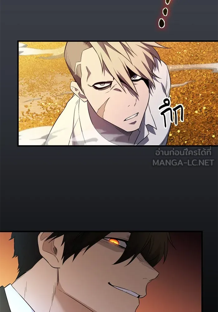 พลิกชะตาคว้าไอเทมระดับเทพ ตอนที่ 52 ฟาฟเนียร์ (3) รูปที่ 78