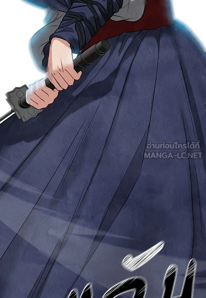 ความลับของสาวร่างทรง ตอนที่ 6 รูปที่ 132