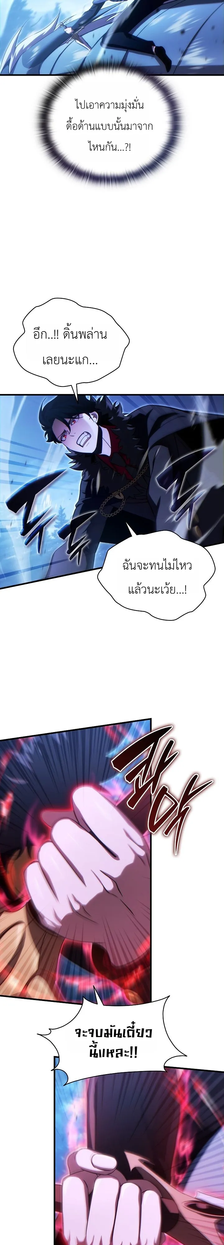 Manga-lc-com อ่านมังงะ อ่านการ์ตูน ออนไลน์ ฟรี The Lord Who Levels up by Devouring ท่านลอร์ดผู้อัปเลเวลจากก ตอนที่ 1 2 3 4 5 6 7 8 9 10 11 12 13 14 ฟรี ไม่มีโฆษณา Manga-lc - อ่าน มังงะ อ่าน การ์ตูน ออนไลน์ อ่านมังงะ ฟรี