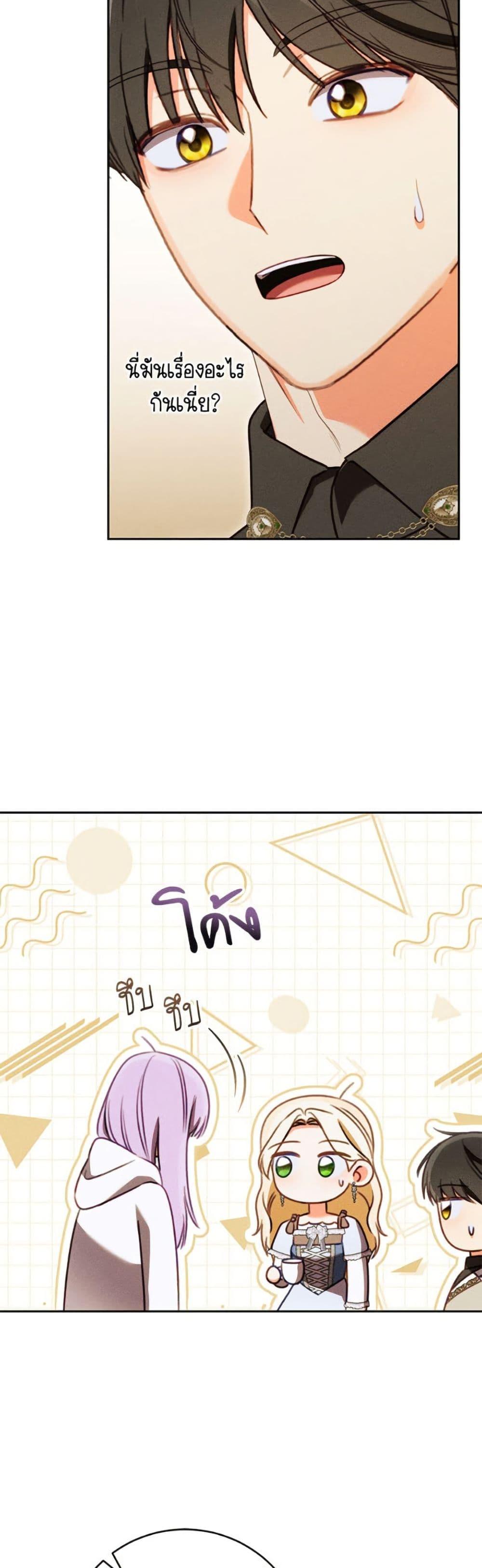 Manga-lc-com อ่านมังงะ อ่านการ์ตูน ออนไลน์ ฟรี Becoming the Lady of the Cursed Ducal House ตอนที่ 1 2 3 4 5 6 7 8 9 10 11 12 13 14 ฟรี ไม่มีโฆษณา Manga-lc - อ่าน มังงะ อ่าน การ์ตูน ออนไลน์ อ่านมังงะ ฟรี