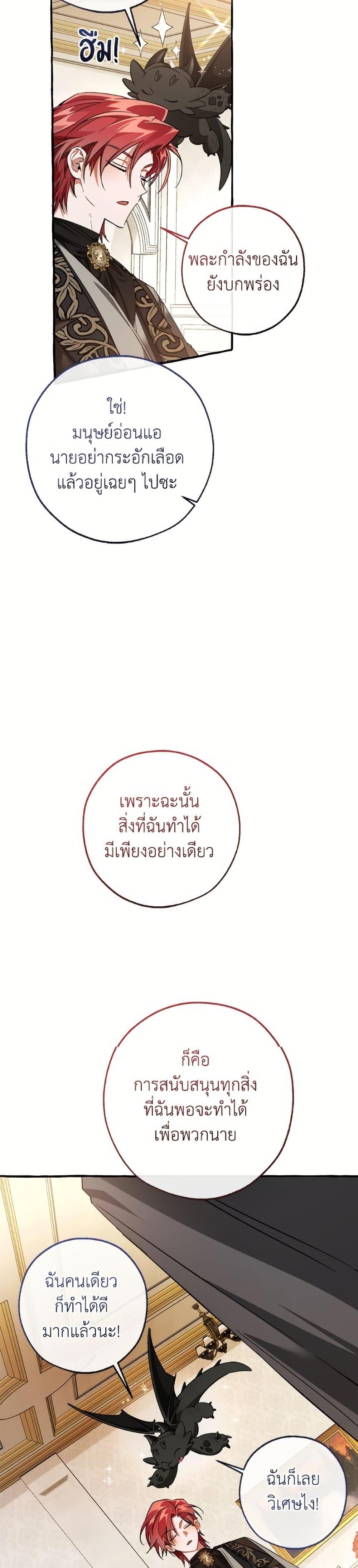 Manga-lc-com อ่านมังงะ อ่านการ์ตูน ออนไลน์ ฟรี Trash of the Count’s Family ตอนที่ 1 2 3 4 5 6 7 8 9 10 11 12 13 14 ฟรี ไม่มีโฆษณา Manga-lc - อ่าน มังงะ อ่าน การ์ตูน ออนไลน์ อ่านมังงะ ฟรี