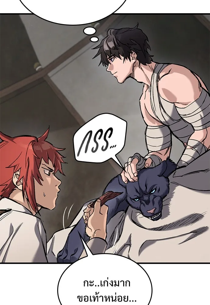 อัศวินวันเดียว ตอนที่ 23 รูปที่ 43