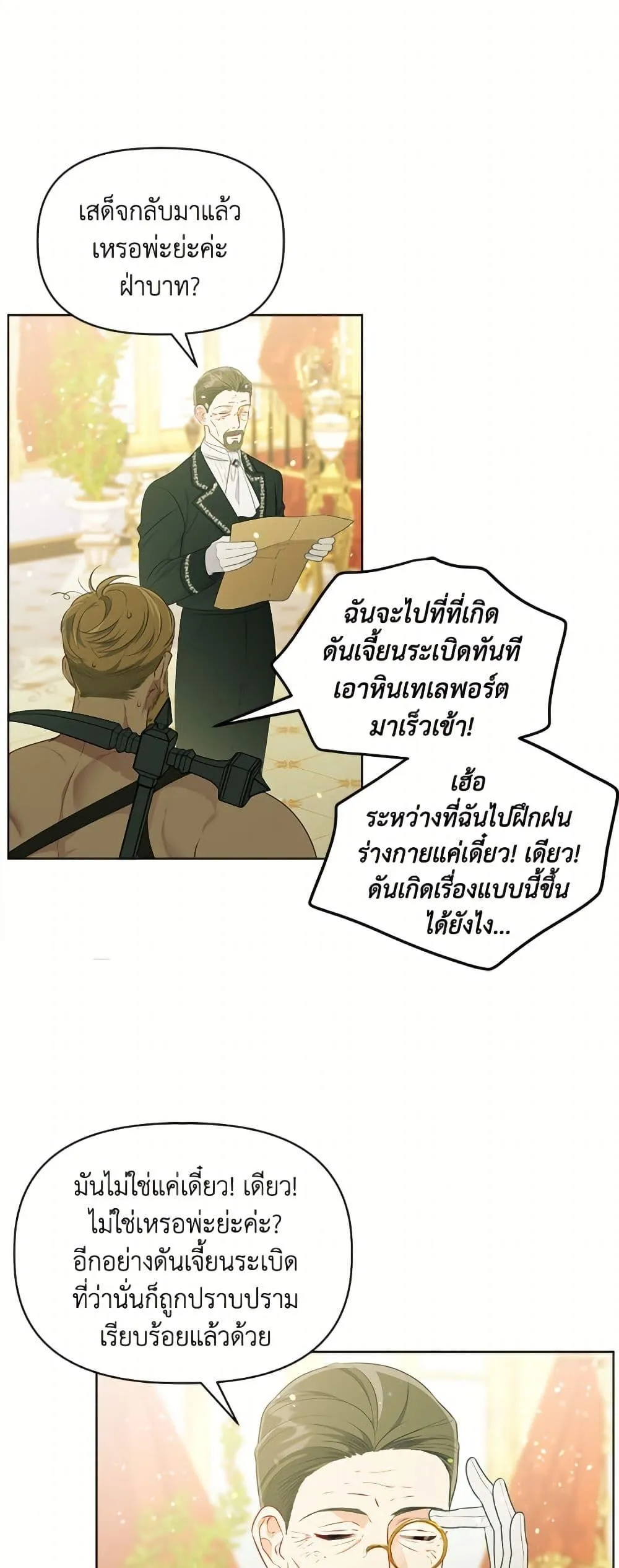 Manga-lc-com อ่านมังงะ อ่านการ์ตูน ออนไลน์ ฟรี The Perks of Being an S-Class Heroine ตอนที่ 1 2 3 4 5 6 7 8 9 10 11 12 13 14 ฟรี ไม่มีโฆษณา Manga-lc - อ่าน มังงะ อ่าน การ์ตูน ออนไลน์ อ่านมังงะ ฟรี