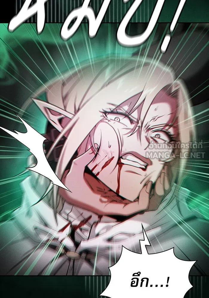 นักดาบอัจฉริยะจากอะคาเดมี ตอนที่ 28 รูปที่ 18