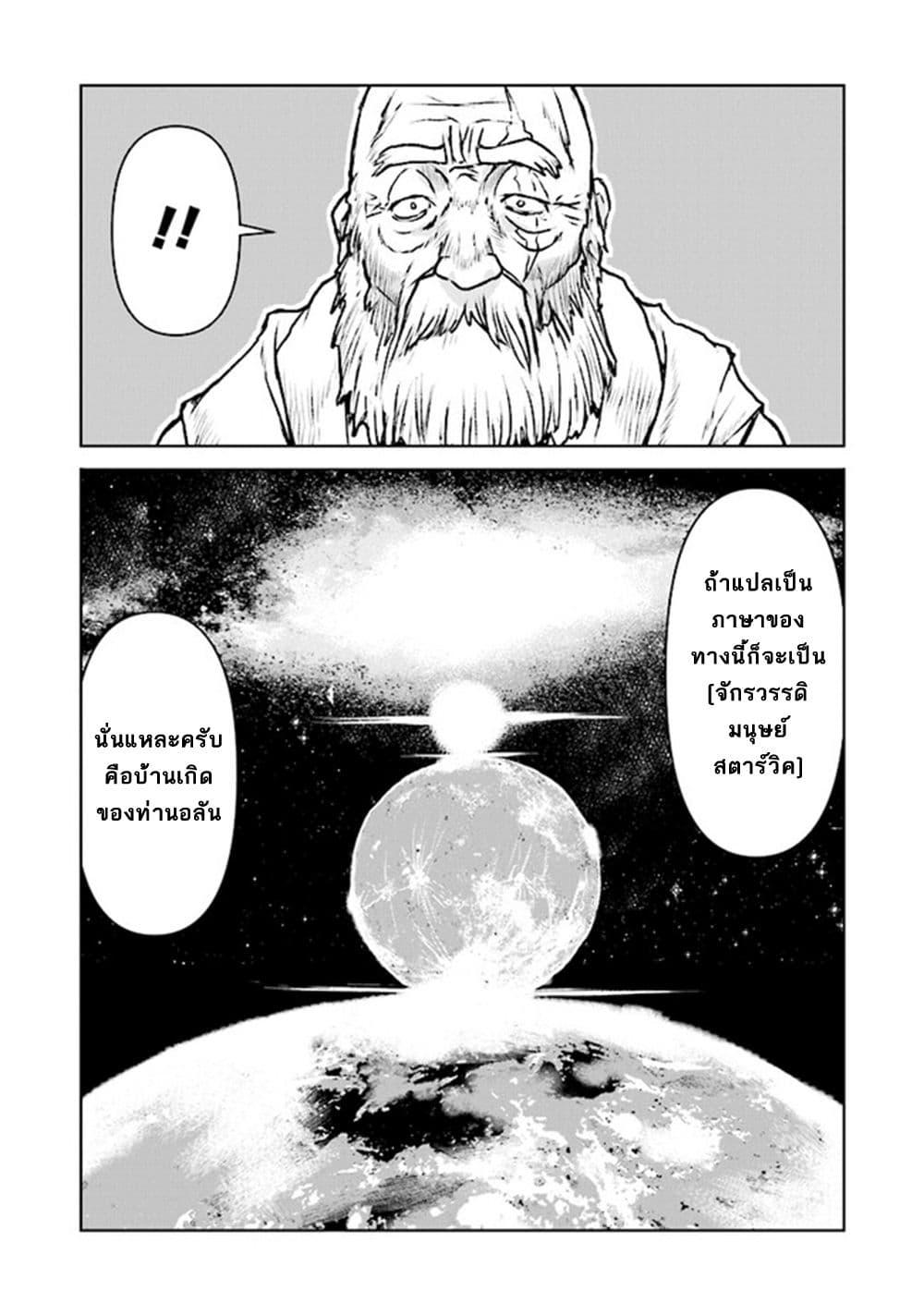 Manga-lc-com อ่านมังงะ อ่านการ์ตูน ออนไลน์ ฟรี The Galactic Navy Officer Becomes an Adventurer ตอนที่ 1 2 3 4 5 6 7 8 9 10 11 12 13 14 ฟรี ไม่มีโฆษณา Manga-lc - อ่าน มังงะ อ่าน การ์ตูน ออนไลน์ อ่านมังงะ ฟรี